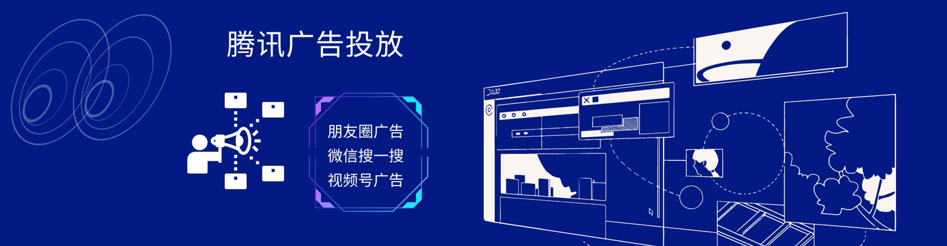 历下百度运营推广