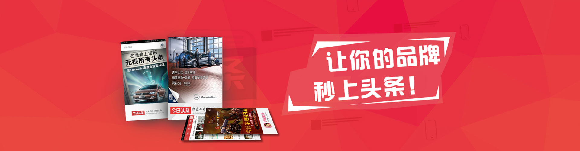 历下百度推广返点