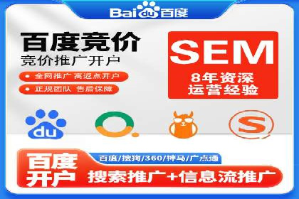 解析sem竞价账户运营中的关键词策略案例